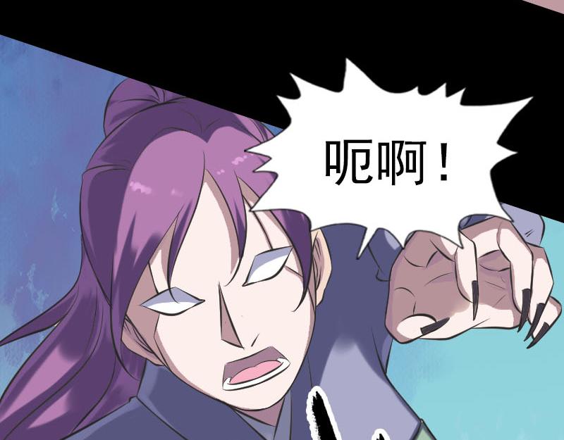 🍜易人奇录 第238话 人偶之谜 第21页