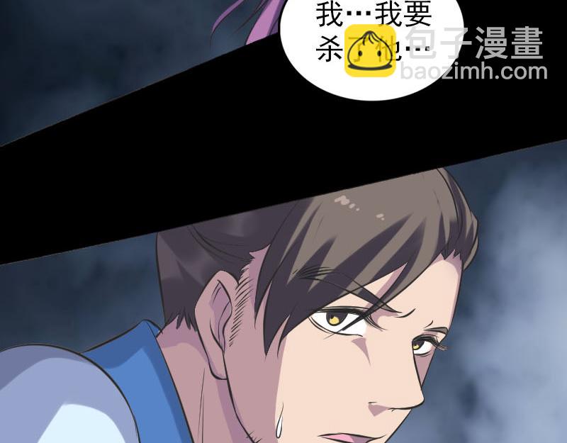 🍜易人奇录 第238话 人偶之谜 第28页