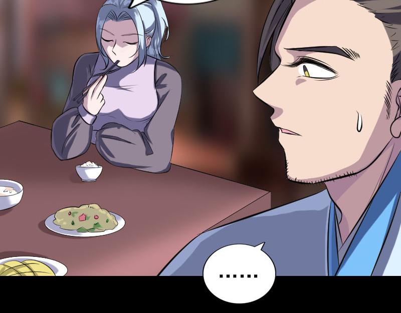 🍜易人奇录 第238话 人偶之谜 第5页
