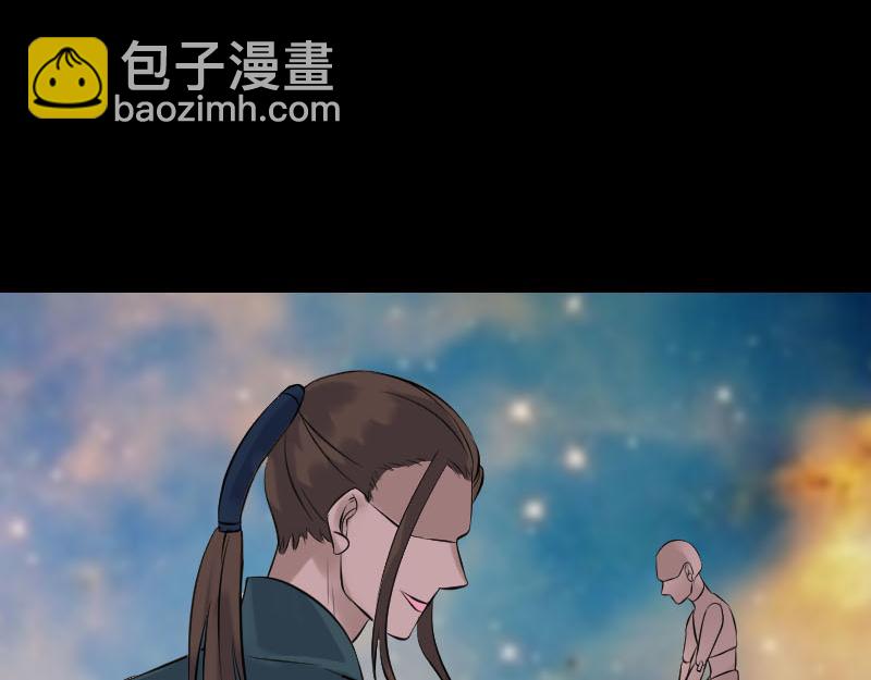 🍜易人奇录 第240话 夜探伍六七 第34页