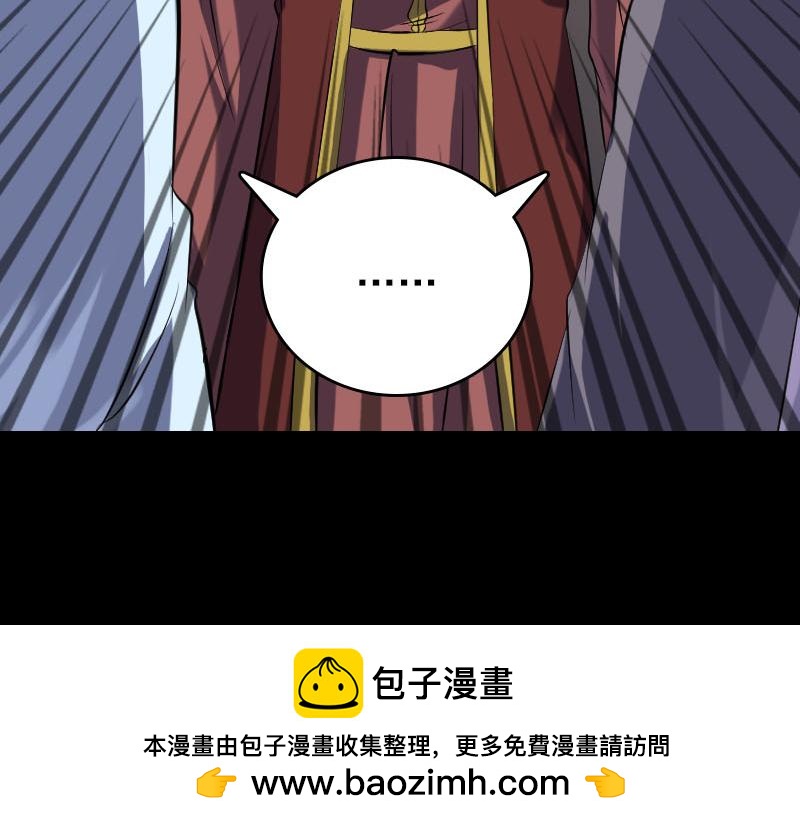 🍜易人奇录 第242话 众里寻他 第50页