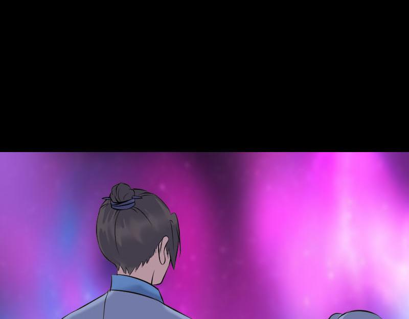 🍜易人奇录 第244话 初次尝试 第14页