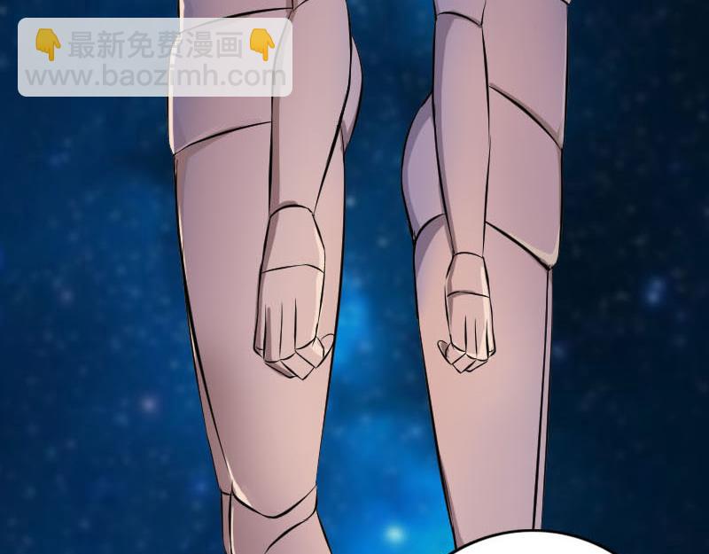 🍜易人奇录 第244话 初次尝试 第38页