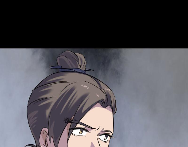 🍜易人奇录 第244话 初次尝试 第45页