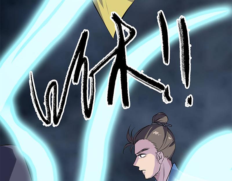 🍜易人奇录 第246话 来者何人？ 第30页
