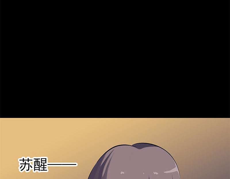 🍜易人奇录 第246话 来者何人？ 第38页