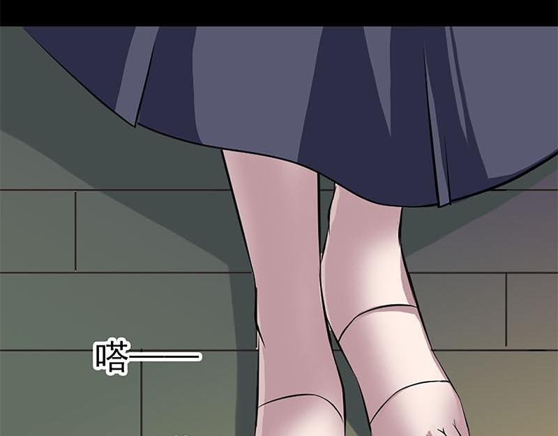 🍜易人奇录 第246话 来者何人？ 第43页