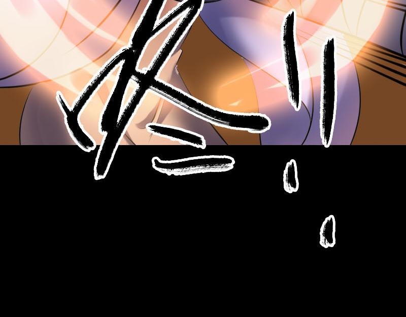 🍜易人奇录 第248话 针锋相对 第27页