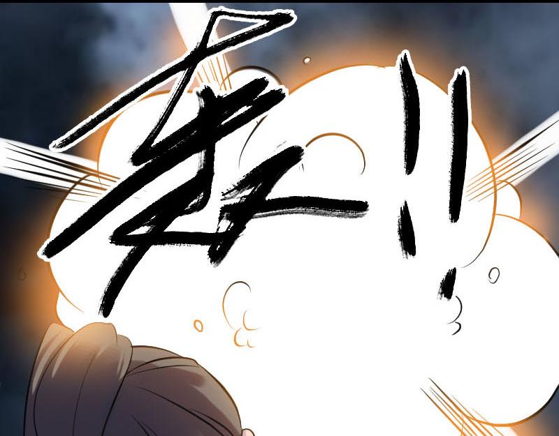 🍜易人奇录 第248话 针锋相对 第38页