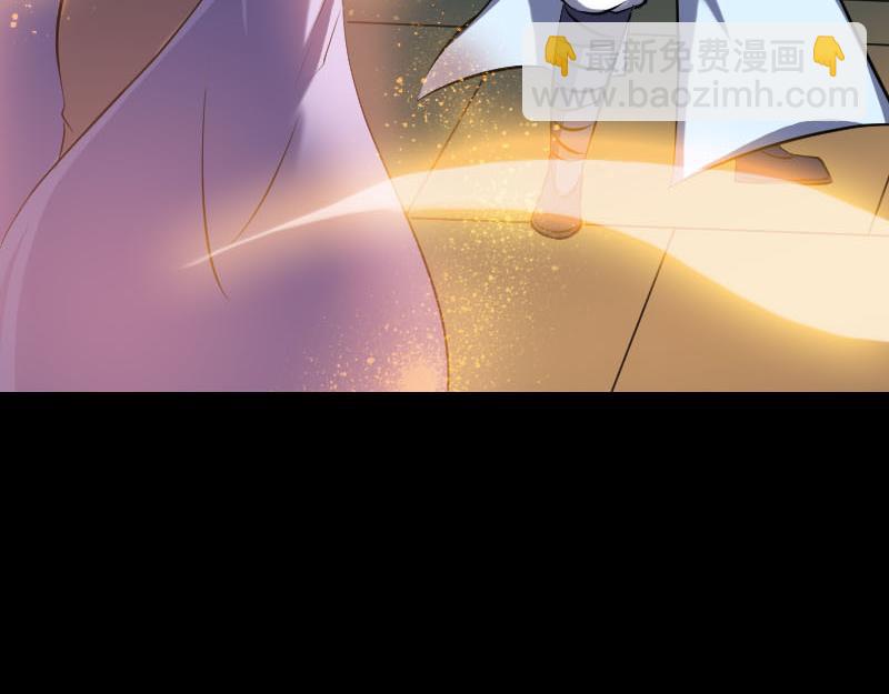 🍜易人奇录 第248话 针锋相对 第5页