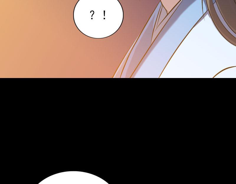 🍜易人奇录 第248话 针锋相对 第9页