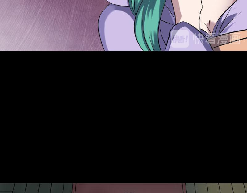 🍜易人奇录 第250话 大功告成 第17页