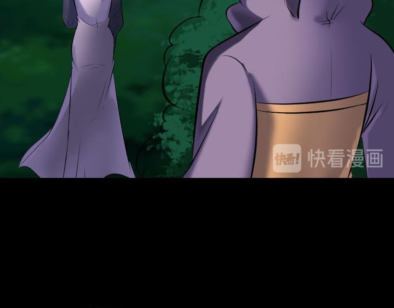 🍜易人奇录 第254话 坦白 第20页