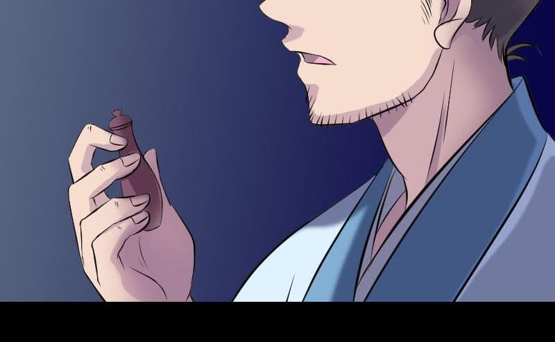 🍜易人奇录 第254话 坦白 第26页