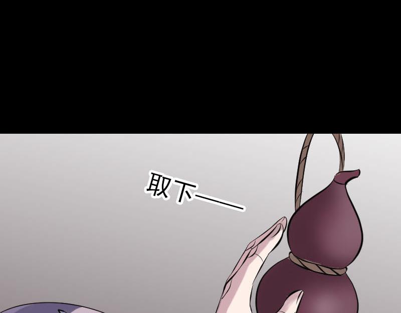 🍜易人奇录 第256话 越挫越勇 第15页