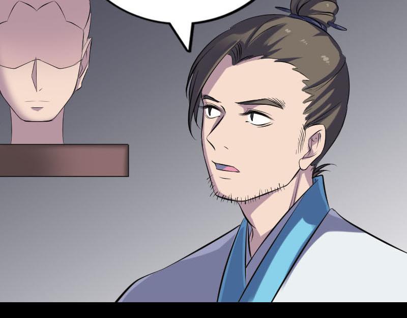 🍜易人奇录 第258话 柳暗花明 第18页