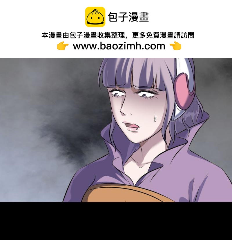 🍜易人奇录 第258话 柳暗花明 第20页