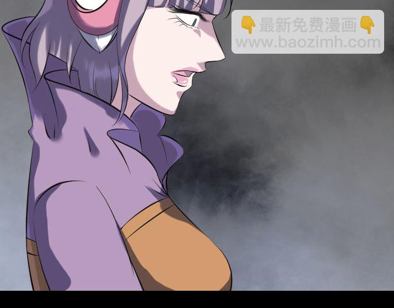 🍜易人奇录 第258话 柳暗花明 第44页