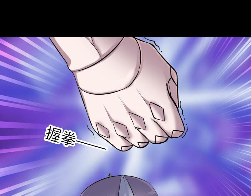 🍜易人奇录 第258话 柳暗花明 第5页