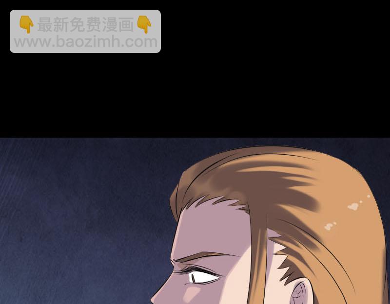 🍜易人奇录 第260话 峰回路转 第17页
