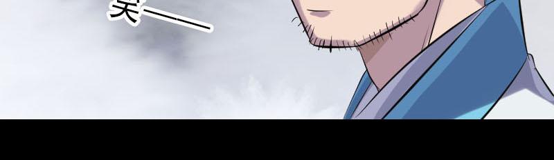 🍜易人奇录 第260话 峰回路转 第25页