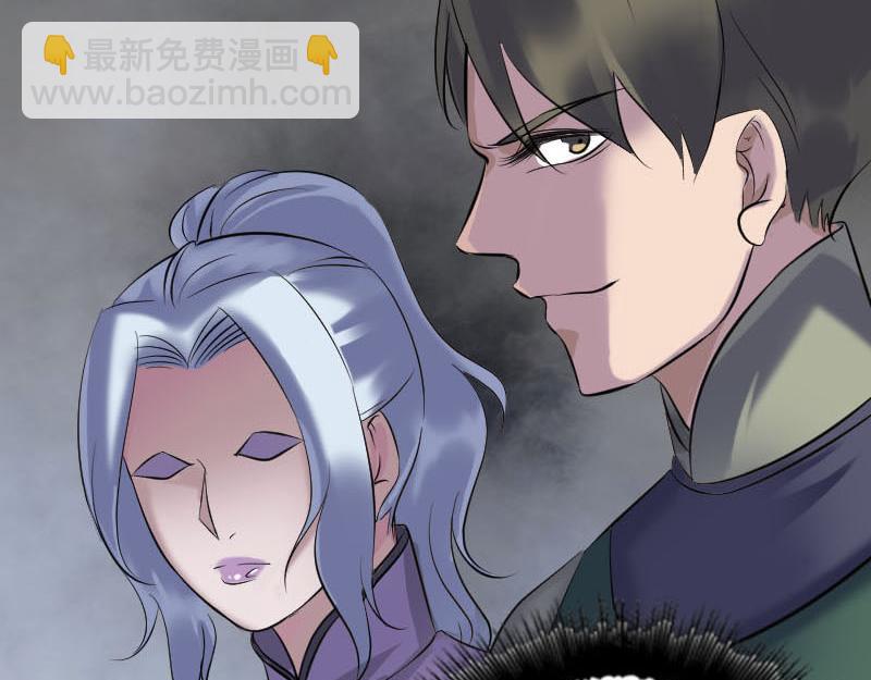 🍜易人奇录 第260话 峰回路转 第45页