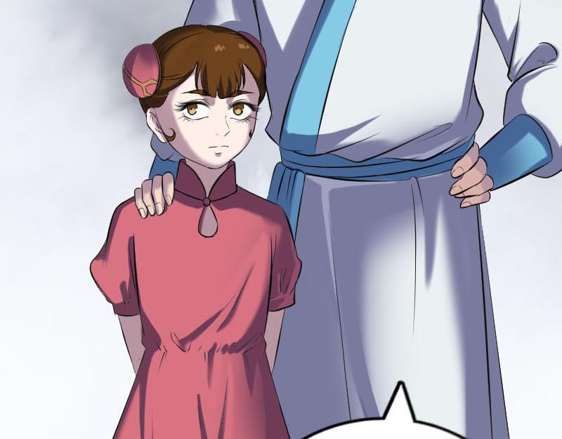 🍜易人奇录 第262话 不可思议！ 第16页