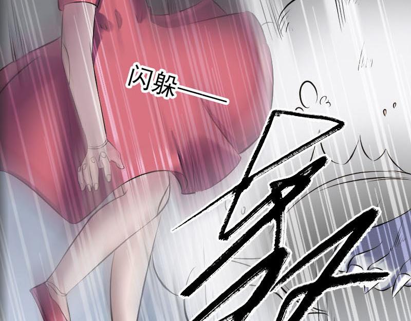 🍜易人奇录 第262话 不可思议！ 第38页
