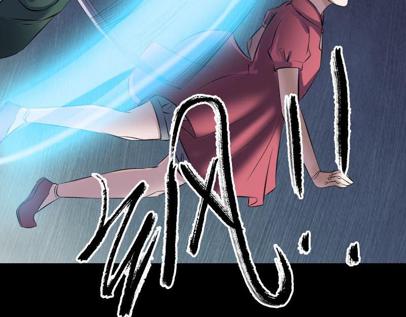 🍜易人奇录 第262话 不可思议！ 第42页