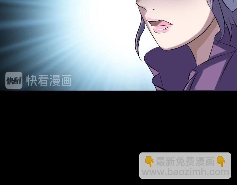 🍜易人奇录 第262话 不可思议！ 第44页