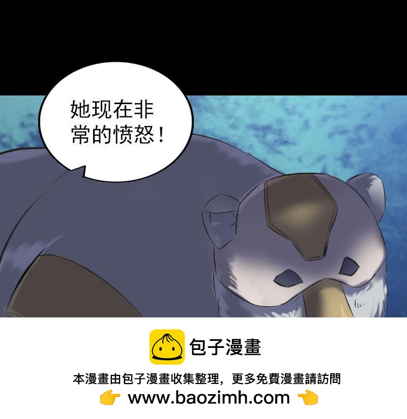 🍜易人奇录 第262话 不可思议！ 第50页