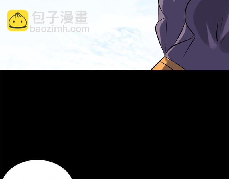 🍜易人奇录 第264话 碟中谍？！ 第12页
