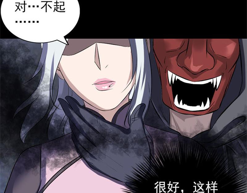 🍜易人奇录 第264话 碟中谍？！ 第13页
