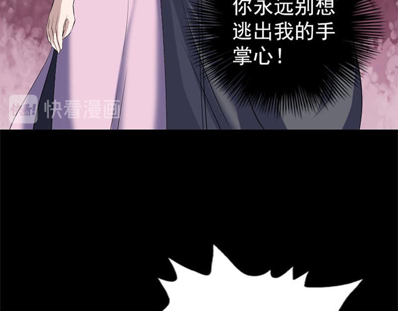 🍜易人奇录 第264话 碟中谍？！ 第16页