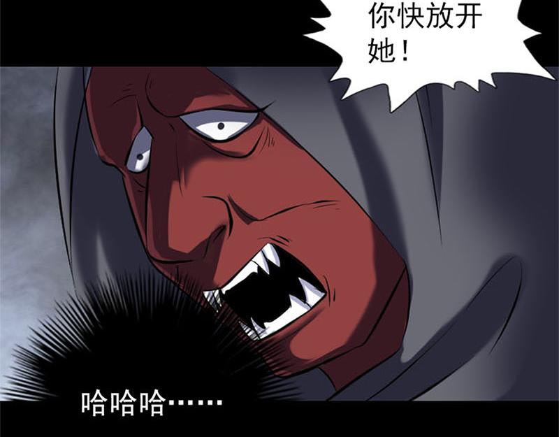 🍜易人奇录 第264话 碟中谍？！ 第22页