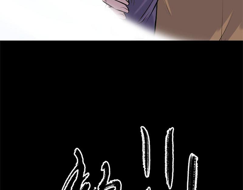 🍜易人奇录 第264话 碟中谍？！ 第37页