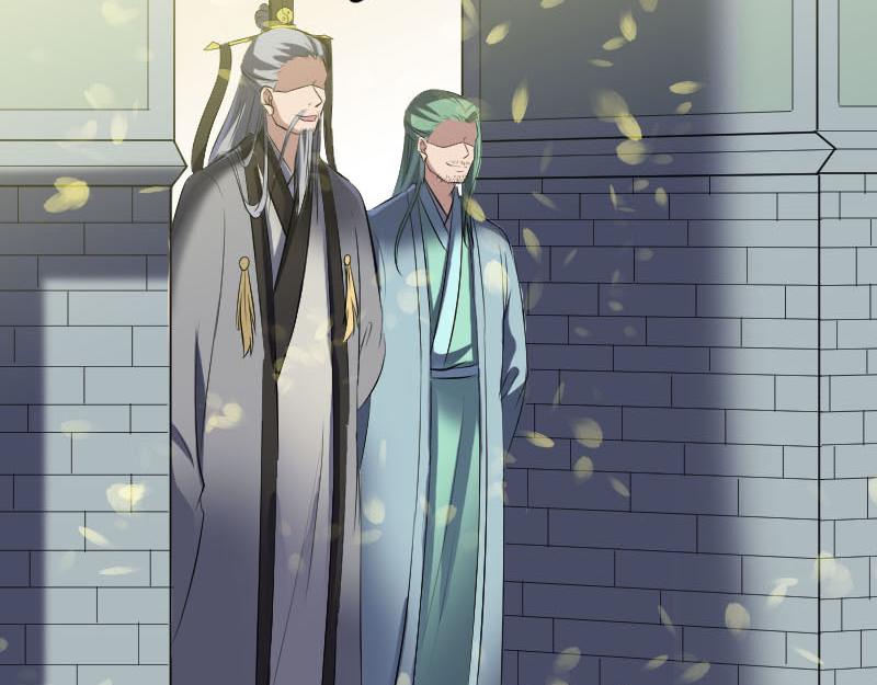 🍜易人奇录 第266话 突如其来 第4页