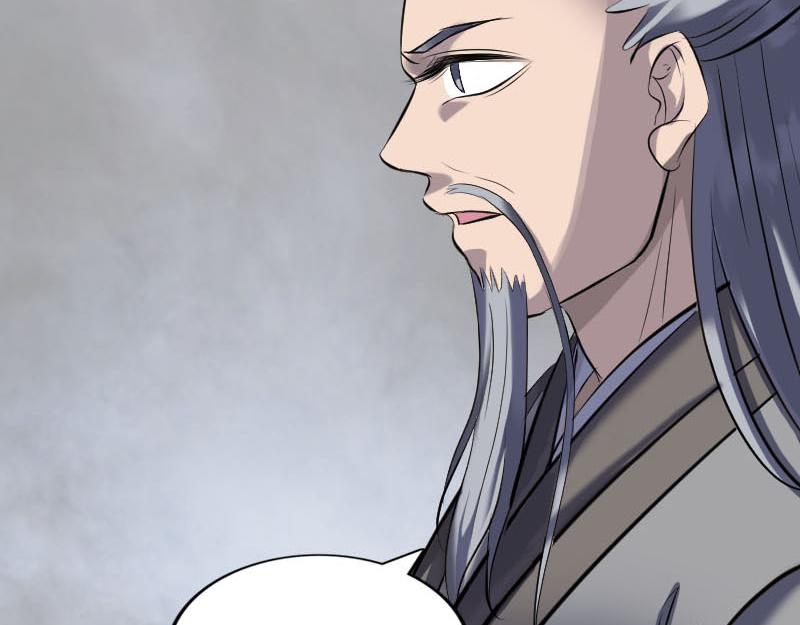 🍜易人奇录 第266话 突如其来 第41页