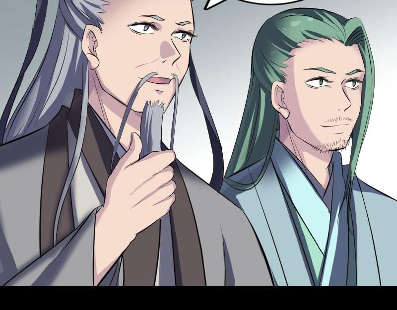 🍜易人奇录 第266话 突如其来 第8页
