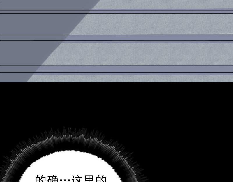 🍜易人奇录 第268话 再临人界 第12页