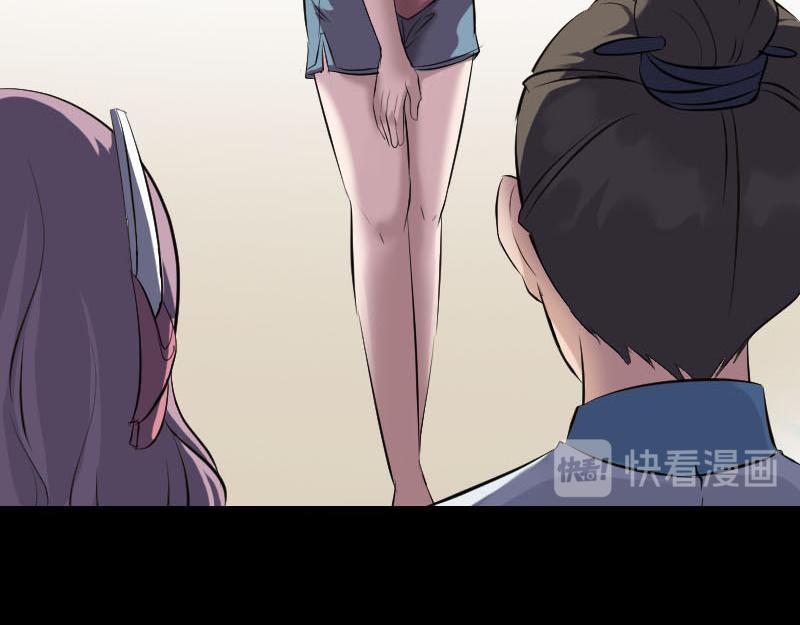 🍜易人奇录 第268话 再临人界 第20页