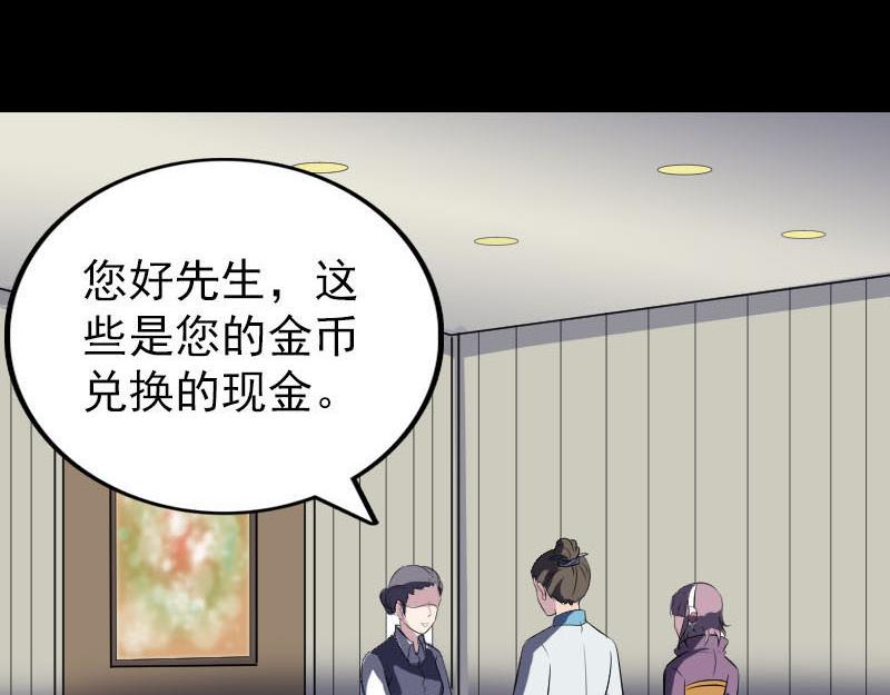 🍜易人奇录 第268话 再临人界 第42页