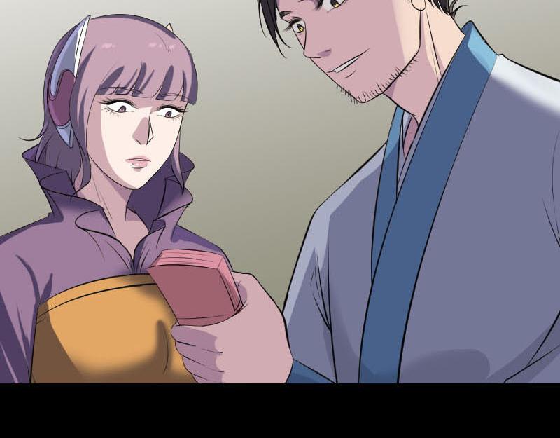 🍜易人奇录 第268话 再临人界 第45页