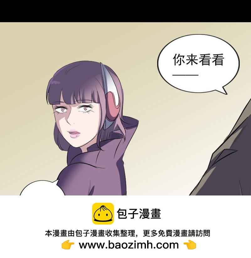 🍜易人奇录 第268话 再临人界 第50页