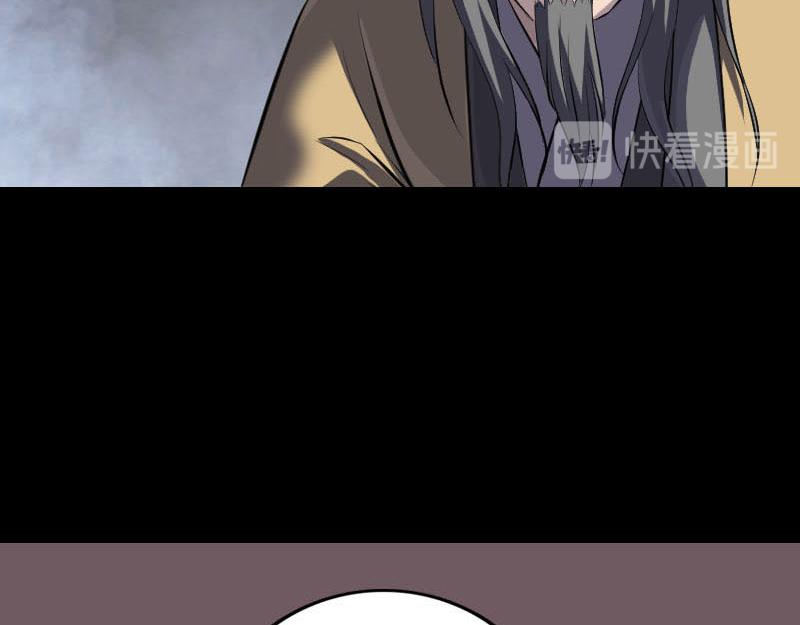 🍜易人奇录 第270话 闹黄仙 第30页