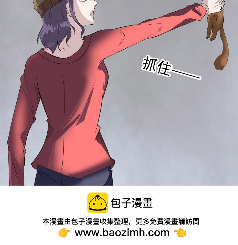 🍜易人奇录 第270话 闹黄仙 第50页