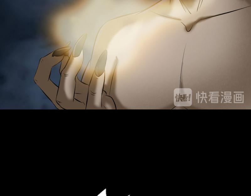🍜易人奇录 第272话 中招黄仙 第15页