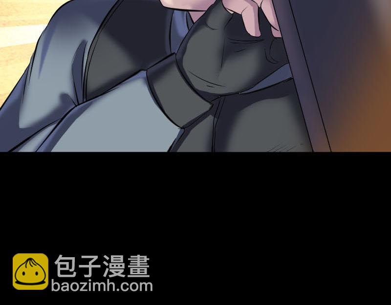 🍜易人奇录 第272话 中招黄仙 第21页