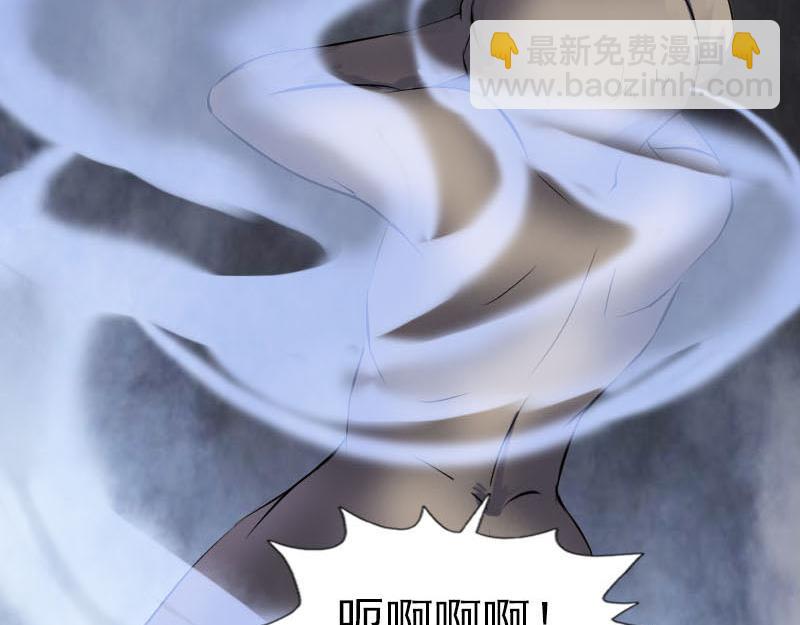🍜易人奇录 第274话 阴五行珠 第21页