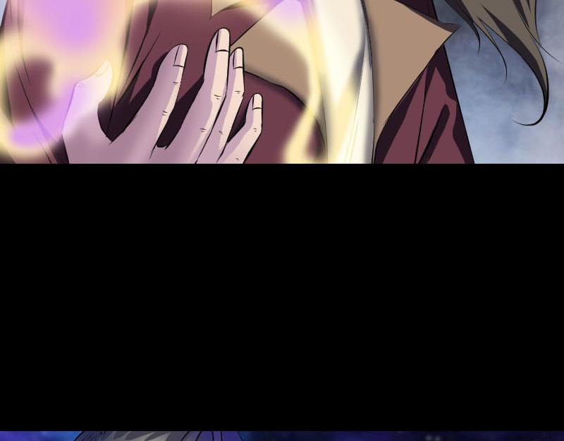 🍜易人奇录 第274话 阴五行珠 第7页